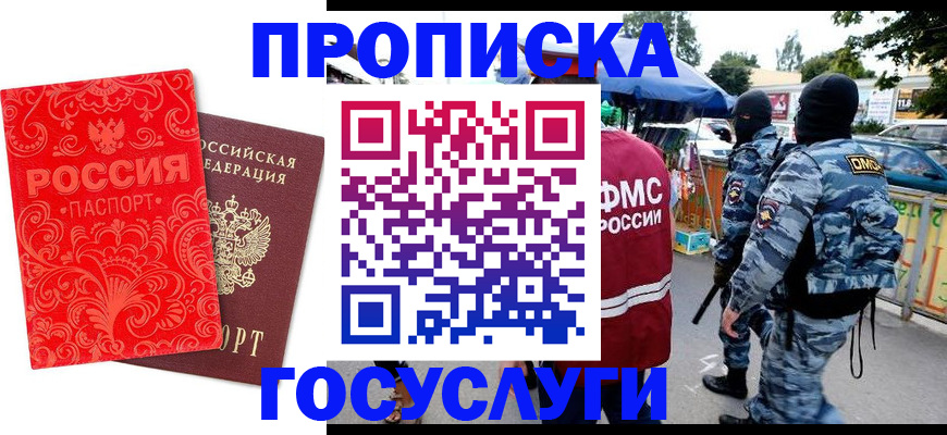 форма 3 в Борзе